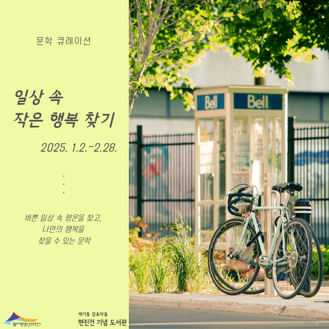인스타홈페이지블로그 1.jpg