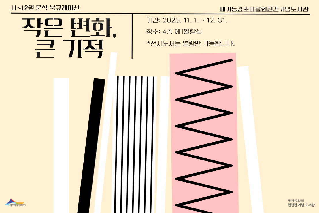 홈페이지-002 (1).png