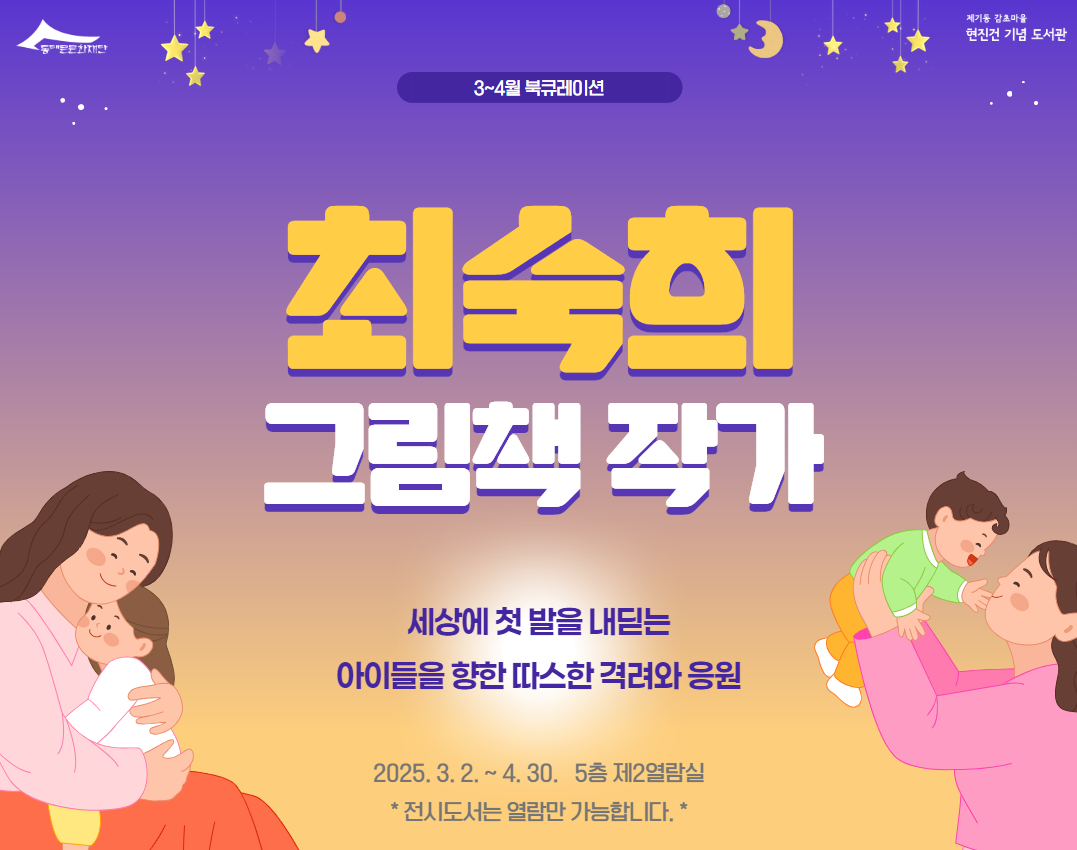 썸네일.png