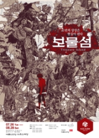 보물섬.jpg