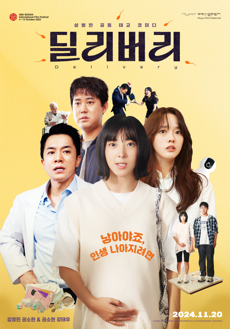 딜리버리.jpg