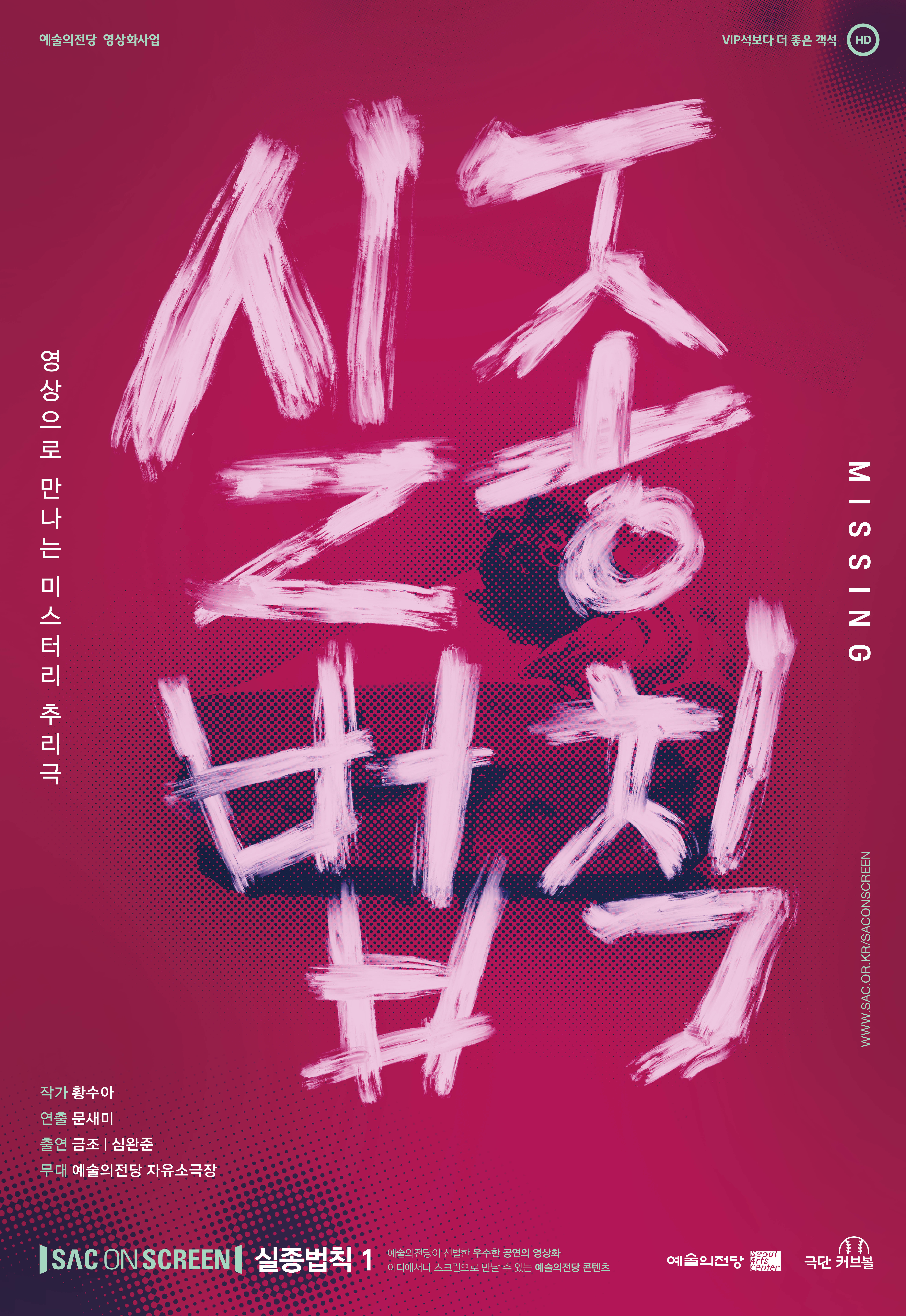 실종법칙1.jpg