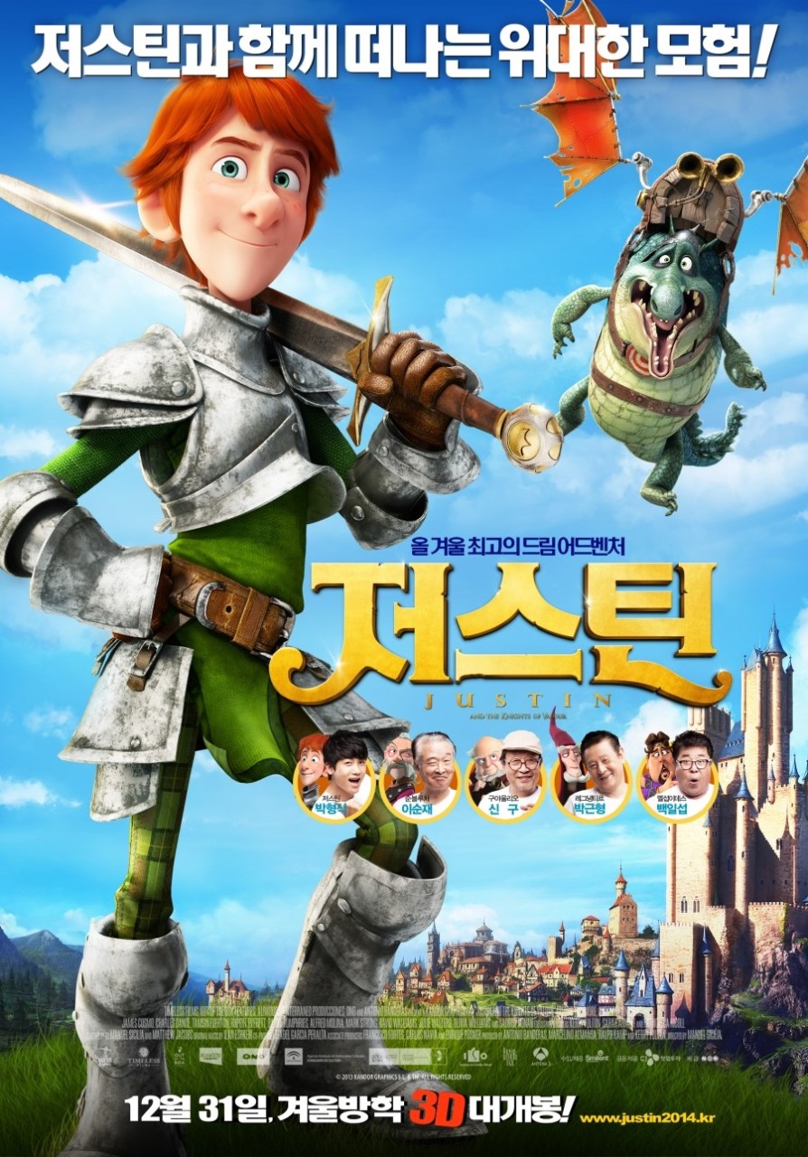 저스틴.jpg