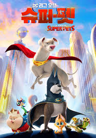 DC 리그 오브 슈퍼-펫.jpg