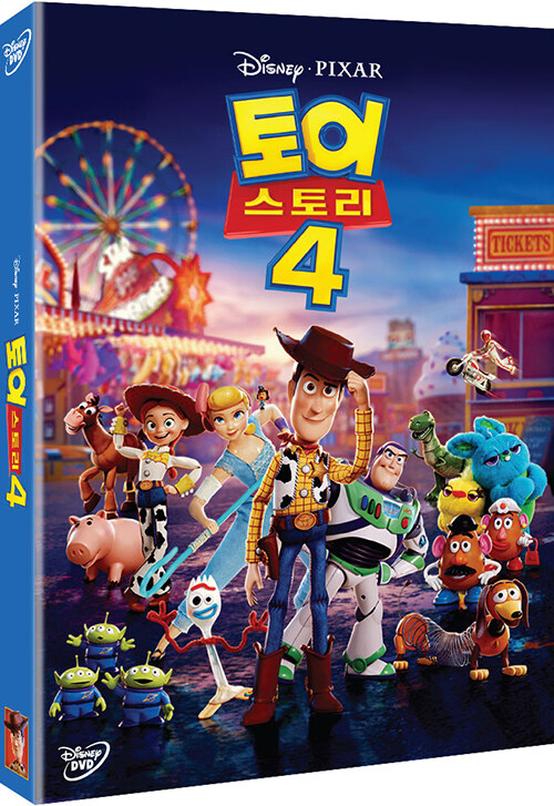토이 스토리 4.jpg