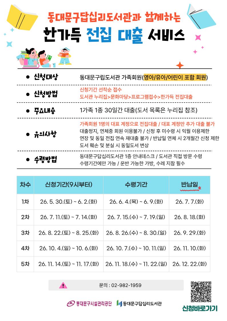 전집대출