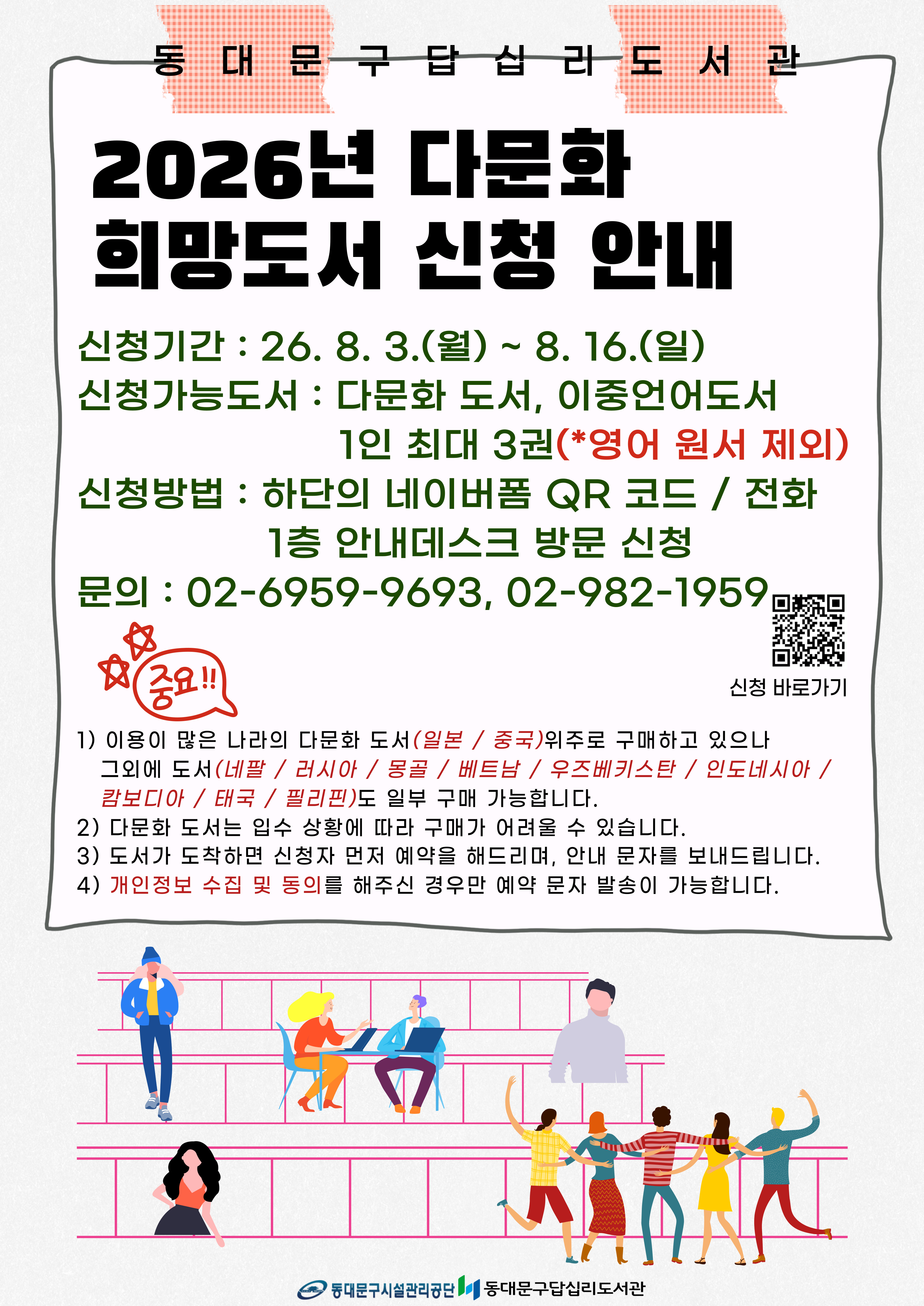 다문호ㅑㅏ