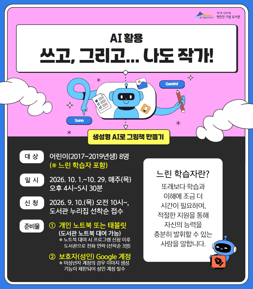 [감초] 쓰고, 그리고.... 나도 작가!