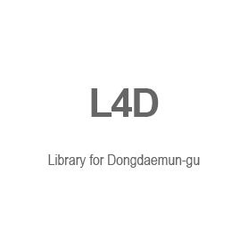 L4D Library for Dongdaemun-gu